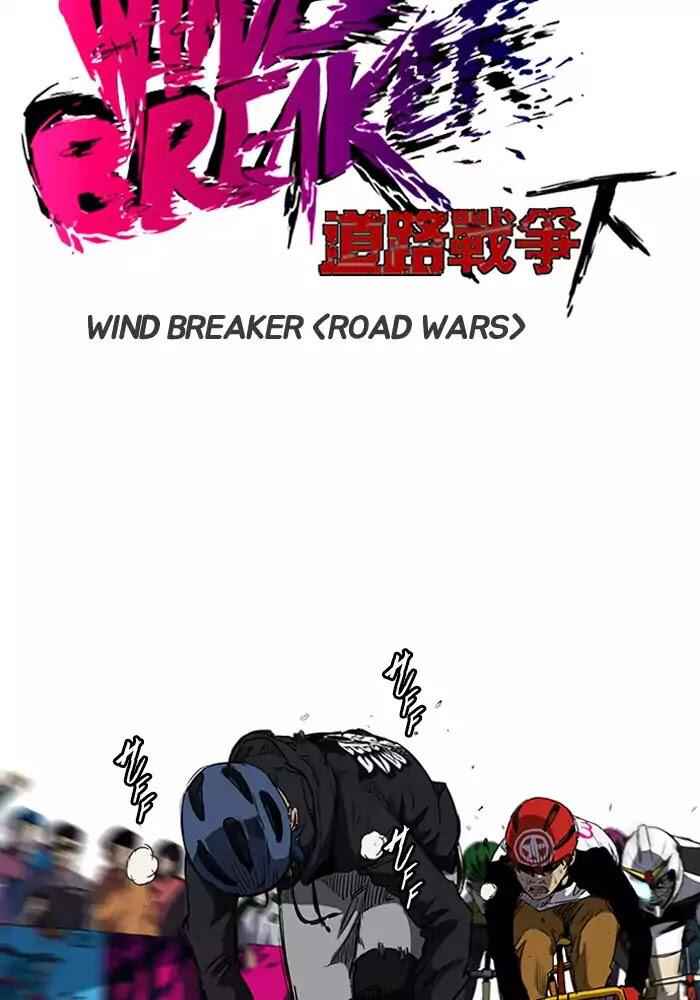 Wind Breaker Chapter 186 5